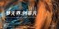 签到会议背景板-源文件