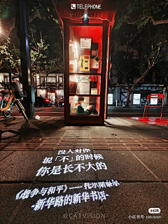 是俊SHIJUN采集到传播