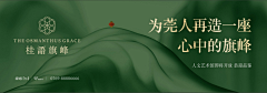 一十一画生采集到花语江南