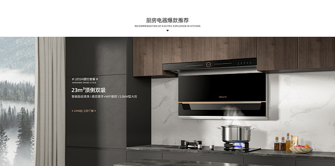 vanward万和官方旗舰店