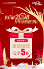 微信图片_20180126141601