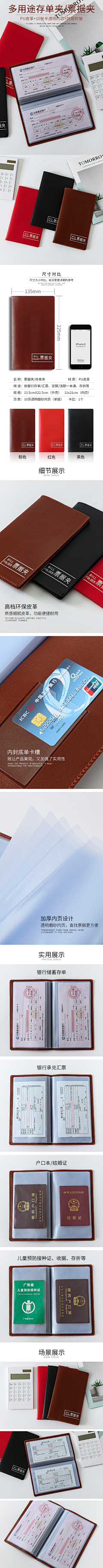 高级学渣采集到办公/学生用品