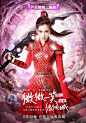 2016.08.12《微微一笑很倾城 Love O2O》杨颖