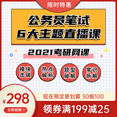 猫南北e采集到方形图