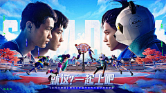 A巾凡采集到运动