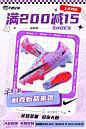 2023-02-03早春上新海报--产品添加