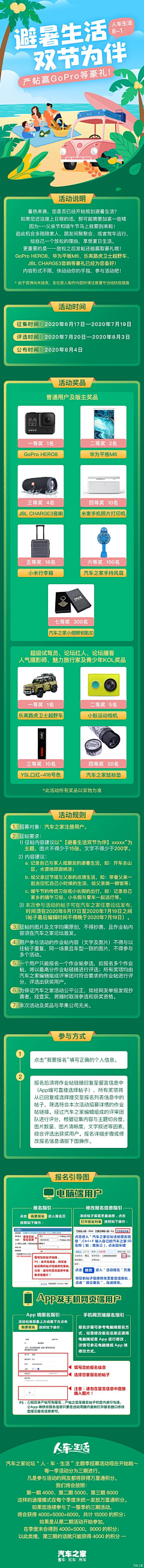 49mao采集到UI-闪屏/引导页