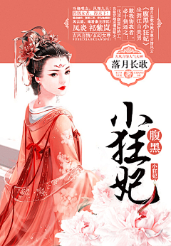 SSR个志/封面制作采集到原创画板·封面套餐