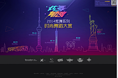 可设计采集到互联网海报