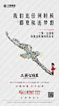 三巽公园里 高考微信单图-01