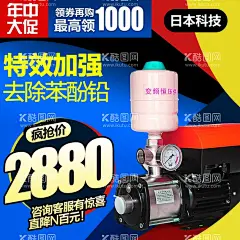 淘宝主图工业机械模板图片  - 源文件下载【酷图网】淘宝详情页,京东,拼多多,主图,直通车主图,抖音主图,商品主图,天猫主图,模板,banner,产品banner,工厂,店铺,工具,机械网站,海报,大图,五金,配件,冲击钻,电钻,工业工具,机械工业,五金工具,冲击钻广告,促销,工具促销,电动钻,工具展示,硬件工具,装修,家装