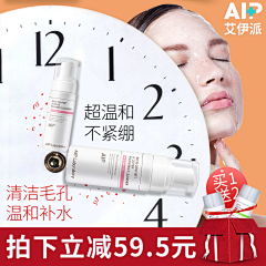 丢丢丶馨音采集到化妆品的直通车车车~