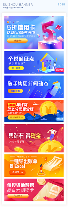 西瓜红了没采集到app-海报