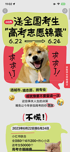 VaniXin采集到画册-手册-宣传册
