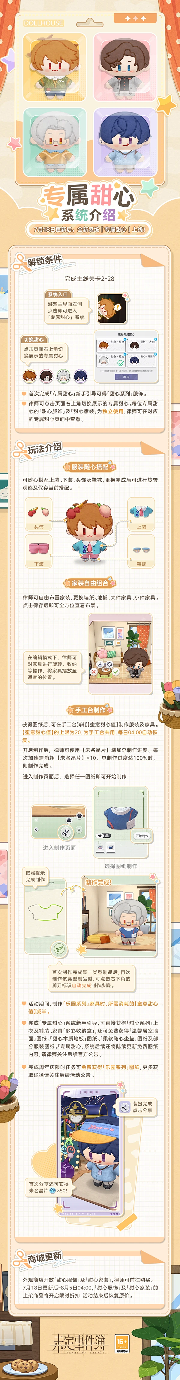 动态首页-哔哩哔哩
