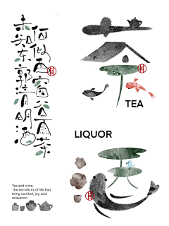 Juliachong采集到茶文化