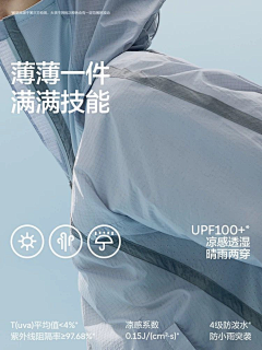 Read~采集到户外