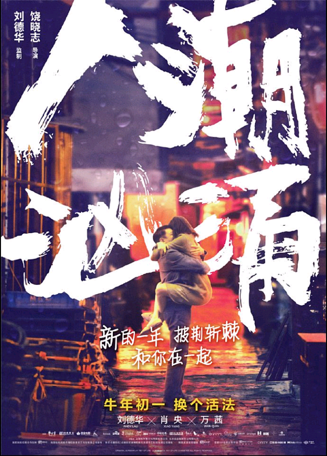 20210212人潮汹涌