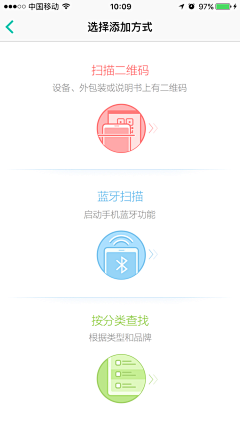 平凡的世界-心采集到手机界面