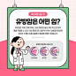 망고보드 카드뉴스 상세페이지 동영상 템플릿