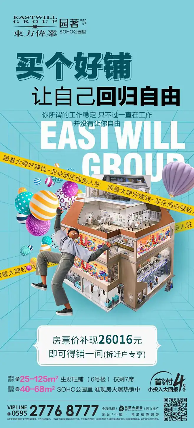商铺内的花瓣采集图片-哈喽_我是水瓶座
