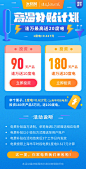 #UI# #主页面# #界面# #icon# #缺省页#采集 @设计工厂