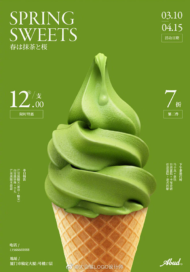 大白鲨LOGO设计师的照片 - 微相册