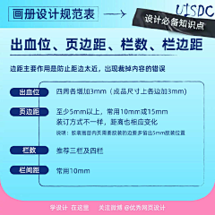 慧NH采集到尺寸