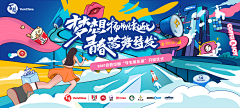 小丸子もも采集到作品集