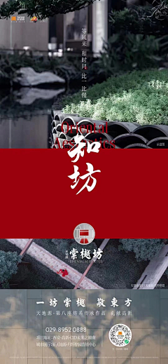 瑞贝卡123采集到棠樾坊