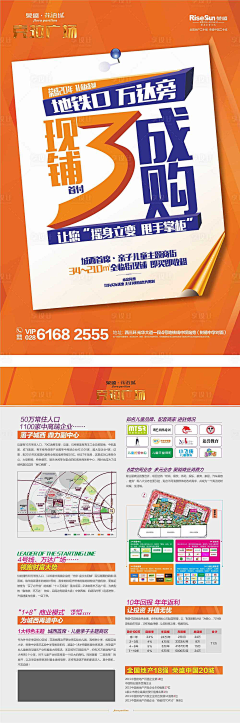 Juliachong采集到单张排版