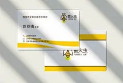 名片设计---萤火虫艺术培训 - 找项目 - 天琥云课堂 - 互联网设计在线教育平台