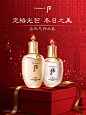 @The_History_Of_Whoo后 的个人主页 - 微博