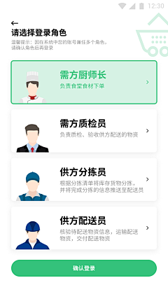 玉琼回首免荣枯采集到UI_角色选择/头像