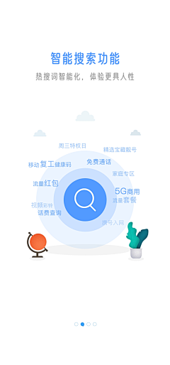 bYNjRTJK采集到闪屏