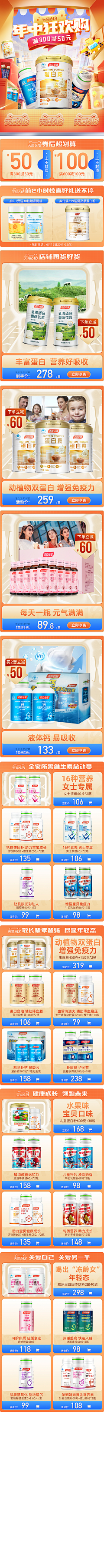 小言小语采集到海报