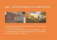 图小丢思密达采集到餐饮VI整套