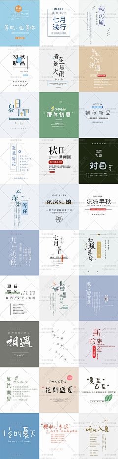古泱采集到设计