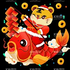  老虎骑锦鲤   - 源文件下载【酷图网】2022,虎年,插画风,老虎,锦鲤,喜庆,