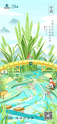 nikitabby采集到立夏、小满、芒种、夏至、小暑、大暑