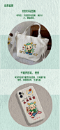 小青龙，龙年IP辰小龙
