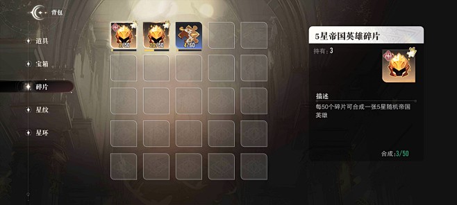 背包界面【星魂之上】——更多截图，关注贝...