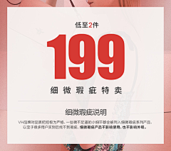 白无一物采集到优惠券&价格签