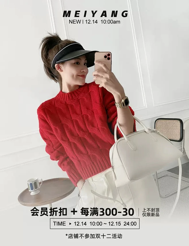 美洋MEIYANG图片_手机端海报图片素材-花瓣网