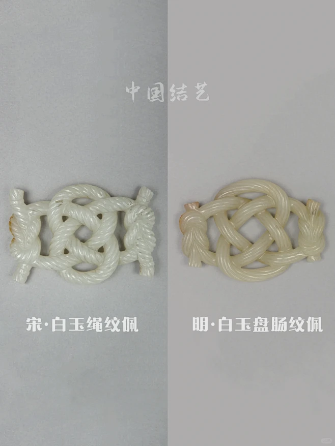 宋明古玉中的双钱结-花瓣网