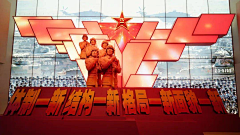 一世安22采集到党建