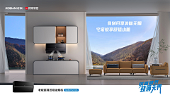 摸鱼师采集到家居