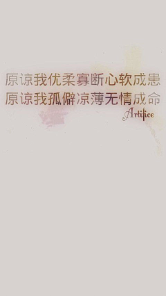 RRRui采集到文字