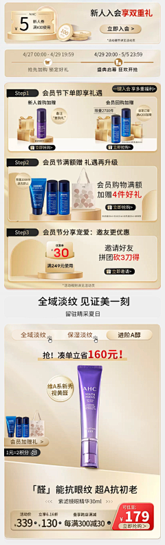 ㄗs●﹎мe采集到金首页
