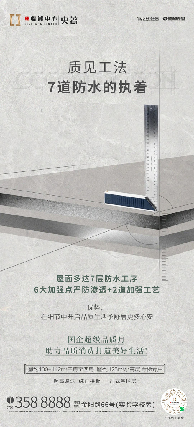 微信图片_20230331161133